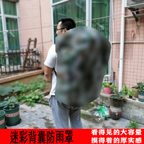 Backbag waterproof cover camouflage color mountaineering bag rain cover dust cover backpack shoulder bag for large capacity backpack