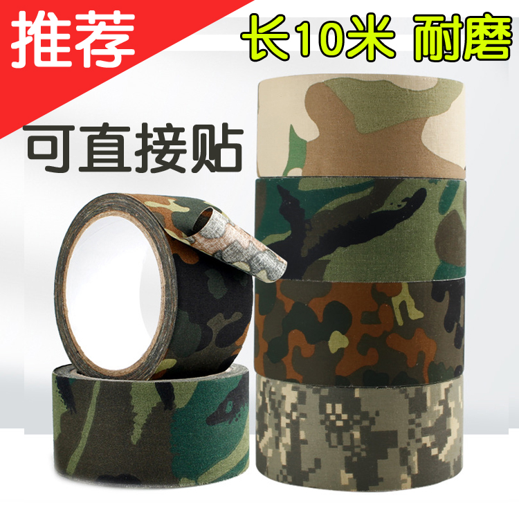 10 m Long Camouflage Rubberized Fabric Bandage Outdoor Camouflage Adhesive Tape Bike Sticker Handmade Camera Wear and waterproof with glue-Taobao