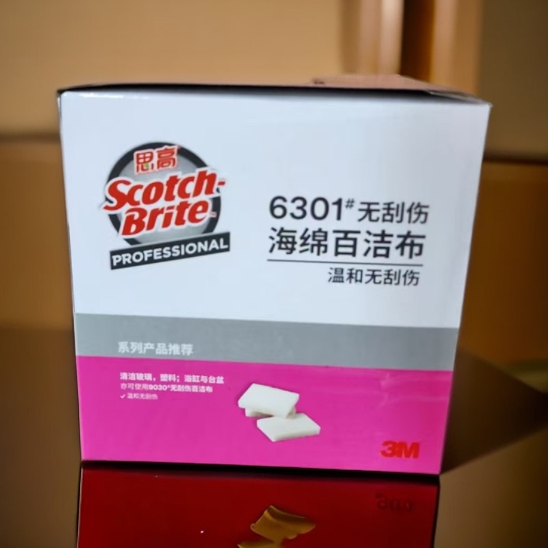 Genuine Scotch 3m6301 Scratch-Free Sponge Scouring Pad Dishwashing Cloth Stainless Steel Bathtub Basin 8 Pieces/Box