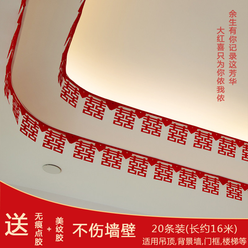 Wedding ceiling hi word hanging flag hi word pull flower wedding room bedroom living room decoration set wedding decoration supplies