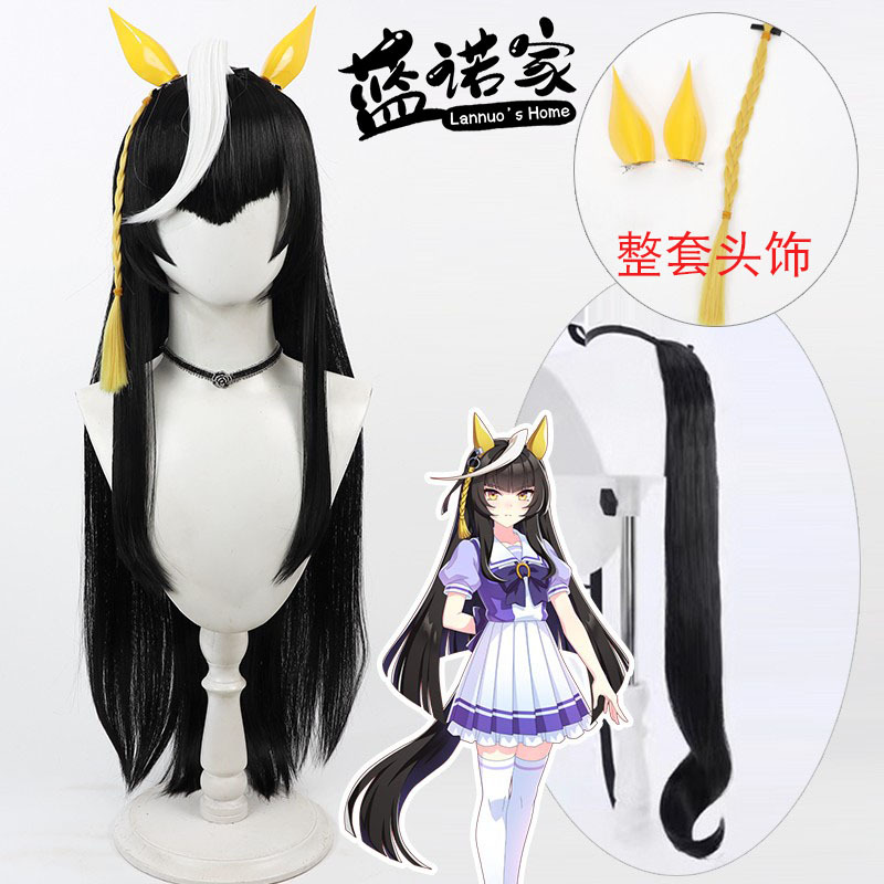 【Lannuo Home】Jockey Girl Jin Zhenzhi Light Cosplay Wig, Realistic Scalp, Detachable White Big Curly Hair 【Lannuo Home】Jockey Girl Jin Zhenzhi Light Cosplay Wig, Realistic Scalp, Detachable White Big Curly Hair