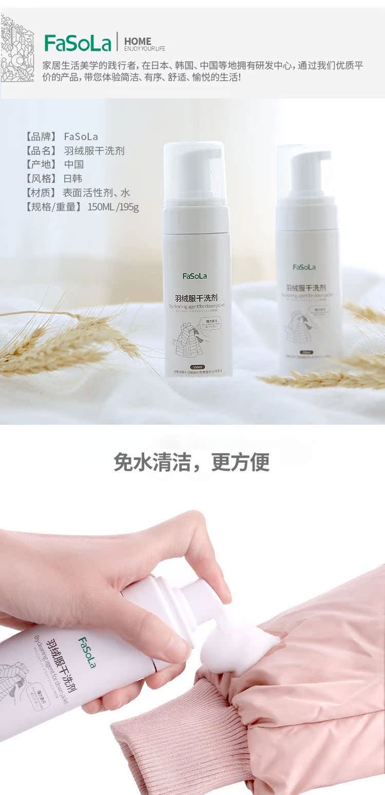 nước tẩy quần áo siêu năng Áo khoác khô đại lý giặt quần áo gia dụng quần áo làm sạch không có nước giặt vết bẩn bọt chất tẩy rửa quần áo bông - Dịch vụ giặt ủi nước tẩy màu quần áo