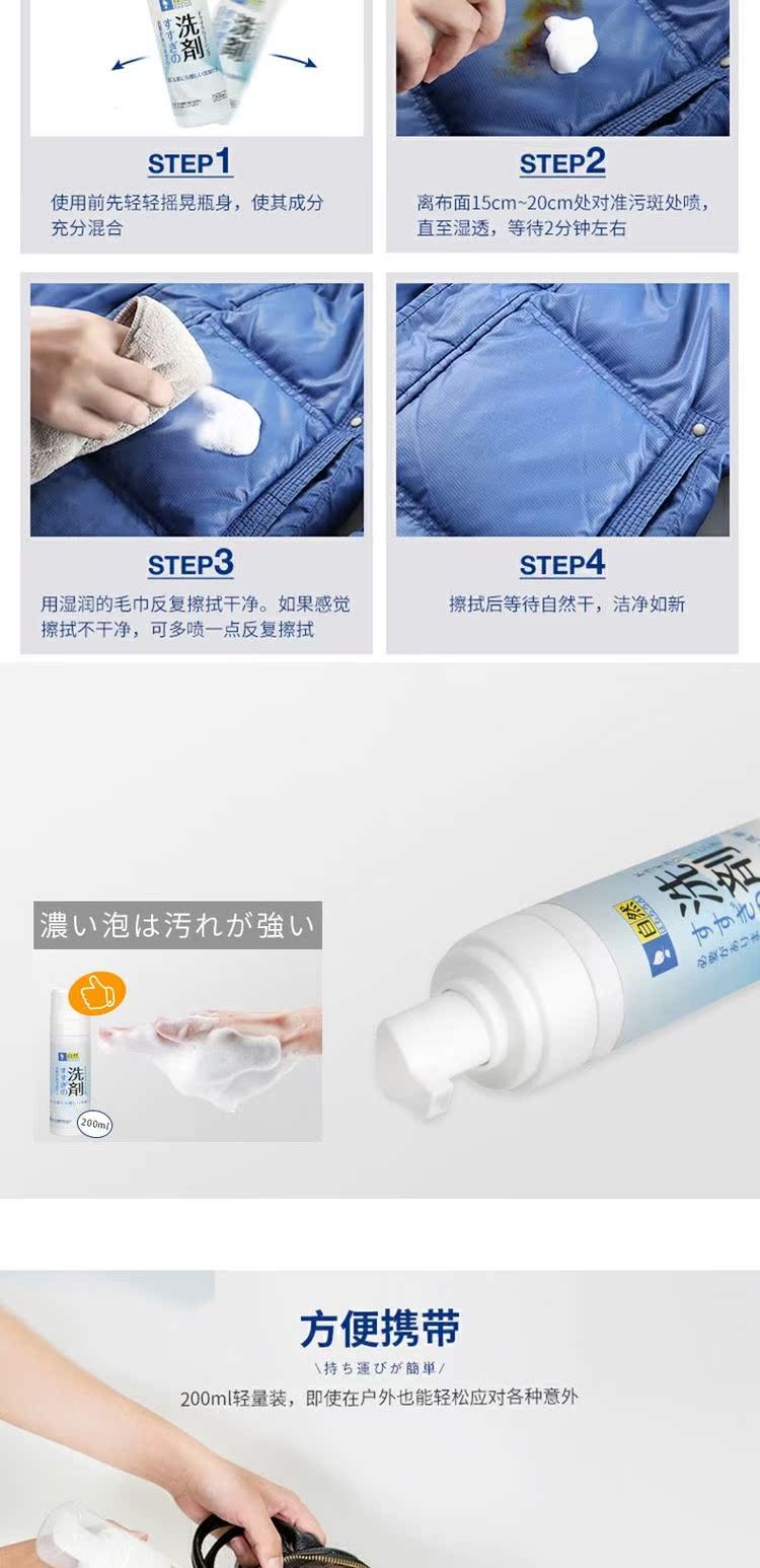 nước tẩy quần áo siêu năng Áo khoác khô sạch giặt miễn phí phun bọt di động - Dịch vụ giặt ủi nước tẩy javel giá bao nhiều