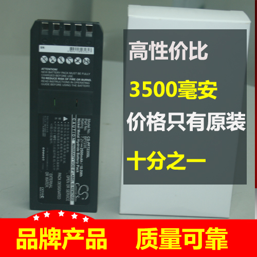 Domestic BP7235 battery BP7235 3000 mAh large power DSP4300DSP-4300 dedicated