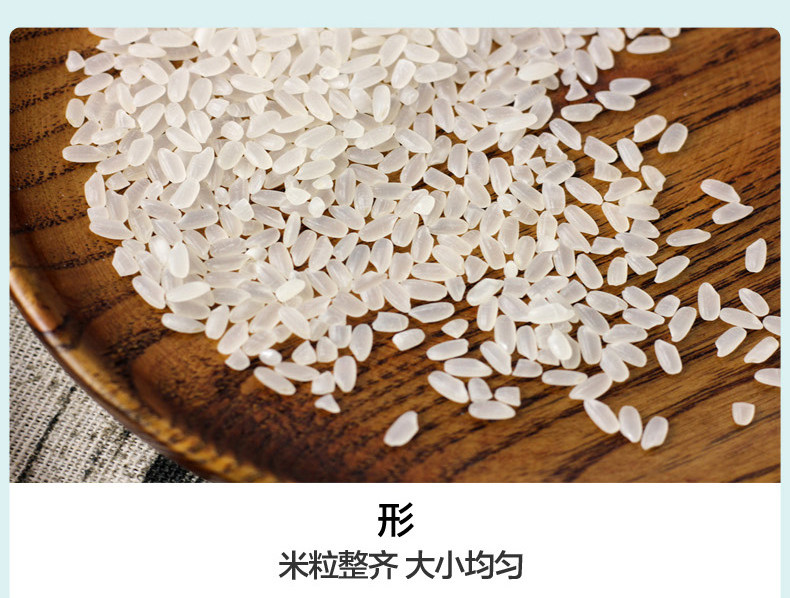 Beida Desert Long Grain Rice_06.jpg