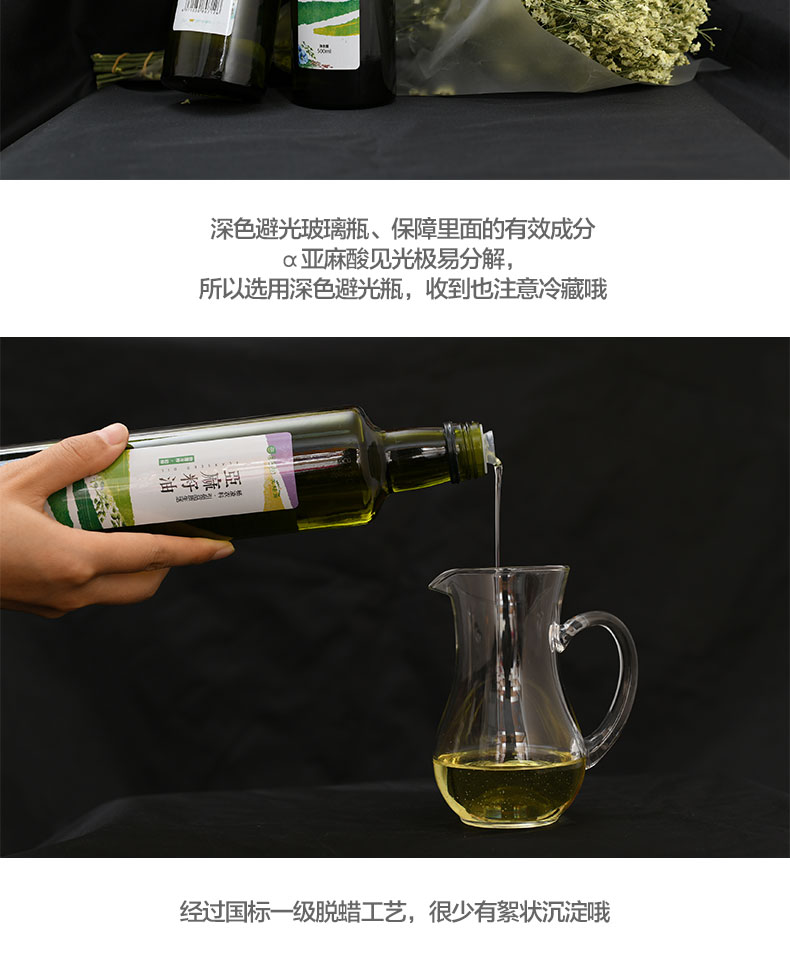 Line Oil_06.jpg