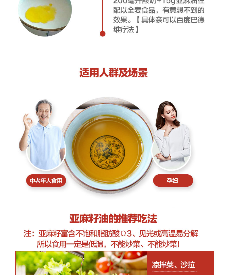Line Oil_12.jpg