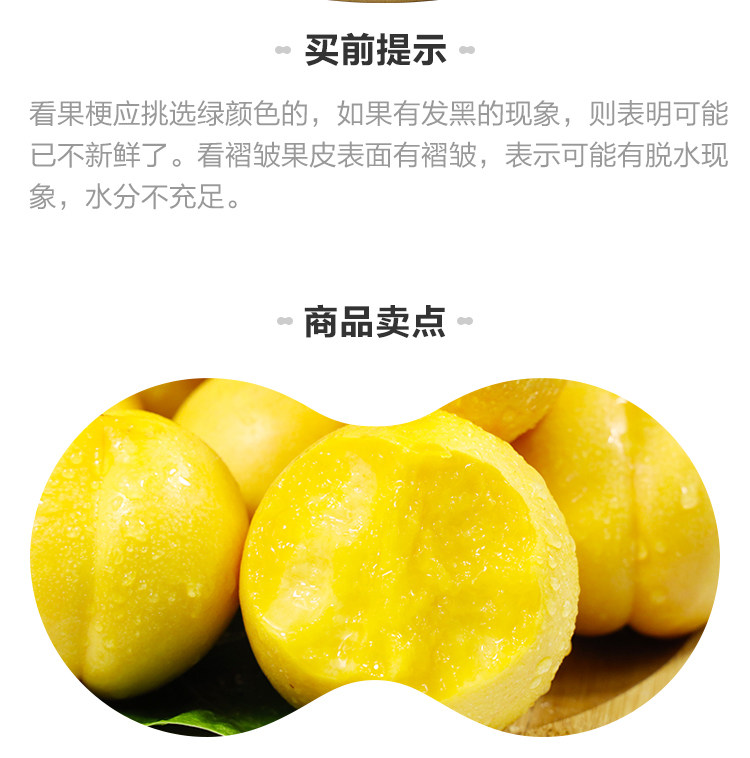盒马 山东蒙阴黄金油桃 3斤 单果100g+ 图2