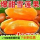 Yunnan yacon fresh fruit 9Jin Jin is equal to 0.5 kg yellow heart first-class authentic yacon seasonal whole box