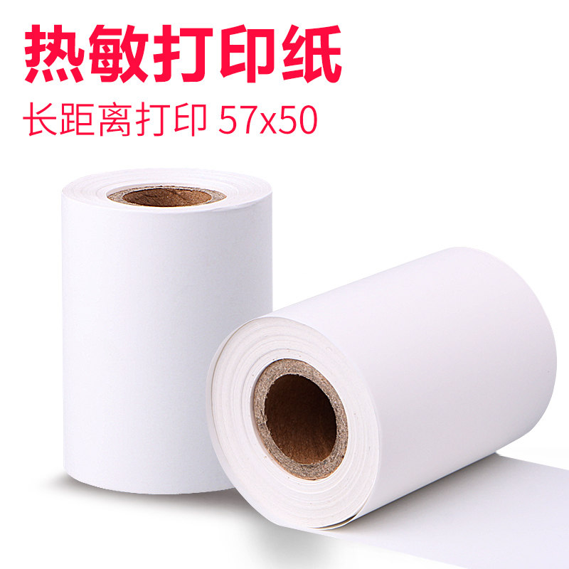 Printer, 57x, x50, 58mm, 57x, x30, bluetooth
