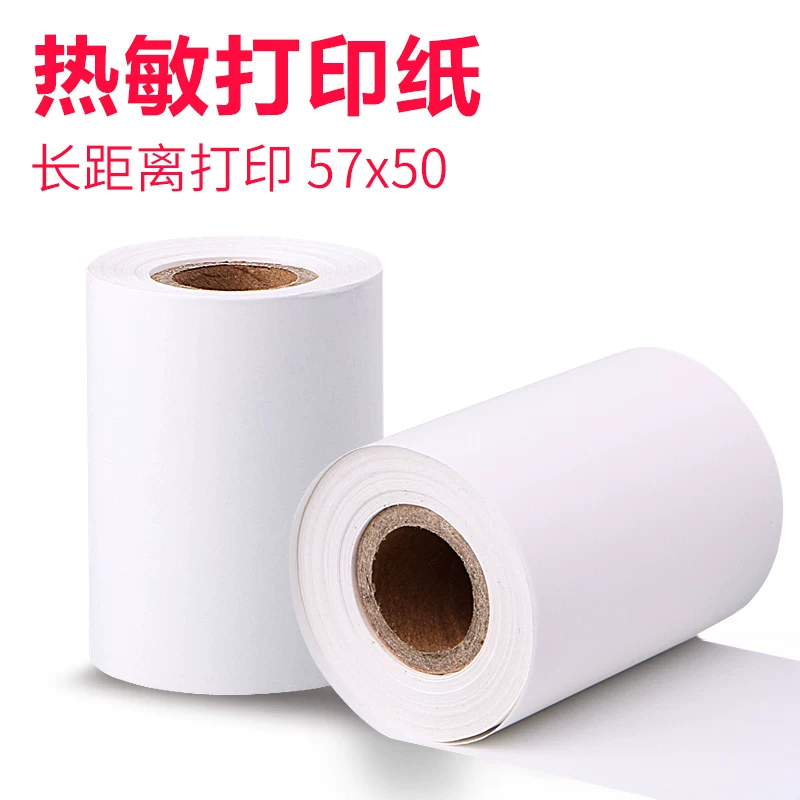 Printer, 57x, x50, 58mm, 57x, x30, bluetooth