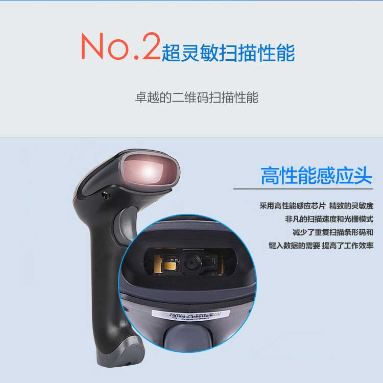 Máy quét mã vạch không dây hai chiều SH-5000-2D (G) với máy quét cơ sở lưu trữ có thể quét màn hình điện tử - Thiết bị mua / quét mã vạch
