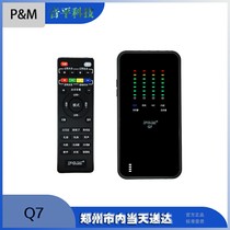 PM Q7 mobile phone live set PM sound card microphone anchor singing fast hand vibrato net red anchor k song
