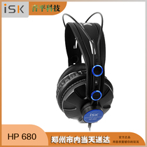 ISK HP-680 head-mounted monitoring headset computer mobile phone eating chicken recording cable 3 meters high sound quality fully enclosed