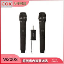COK W200S wireless handheld microphone home karaoke singing live outdoor sound card stage conference microphone