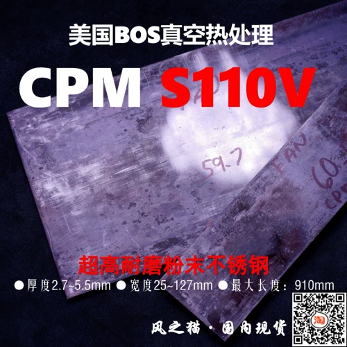 Износостойкая многофункциональная пудра из нержавеющей стали, США, 3.5mm