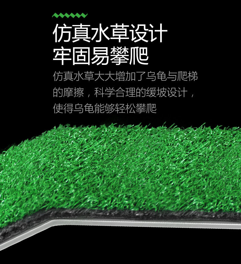 Аксессуары для рептилии 亚克力浮岛晒台巴西龟仿真草坪水陆台龟缸两栖缸乌龟爬梯晒背造景