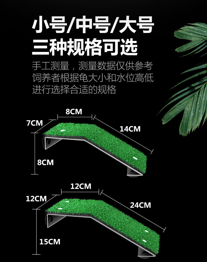 Аксессуары для рептилии 亚克力浮岛晒台巴西龟仿真草坪水陆台龟缸两栖缸乌龟爬梯晒背造景
