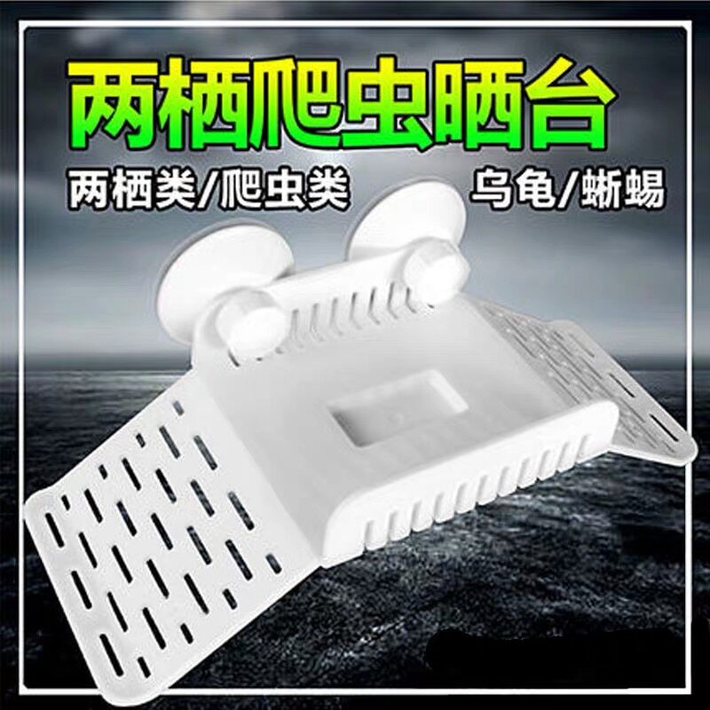 Normor NOMO Aquarium Turtle-based Turtle Terrace Turtle Climbing Terrace Water Turtle box floating island sunscreen for a view of the sea