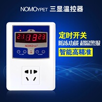 Reptile box thermostat Aquarium fish thermostat Heating thermostat Tortoise lizard feeding thermostat equipment