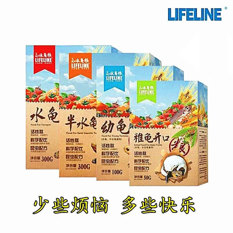 Lifeblood tortoise Tortoise Tortoise Semi-Water Tortoise Tortoise Tortoise Tortoise Feed Yellow Rim Turtle Food Semi-Water Tortoise Universal