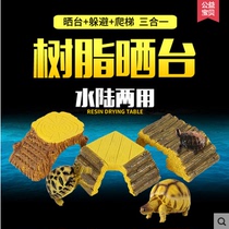Turtle drying table water turtle back perch Sun resin drying table