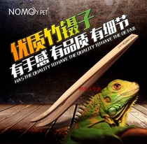 Turtle feeding tweezers reptile pet spider lizard scorpion poison bug super long bamboo tweezers natural high quality bamboo