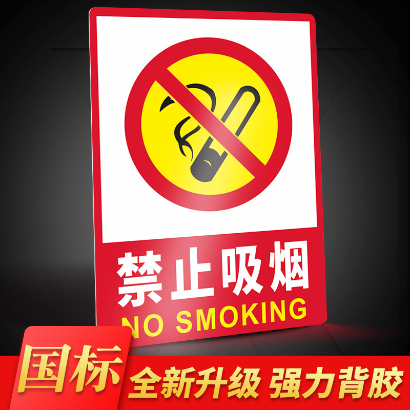 Pay Attention to Safety Warehouse Workshop Factory Fire Safety Sign Warning Warm Warm Reminder