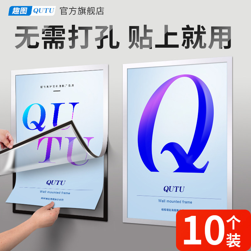 a4 magnetic suction display stickers magnet strip photo frame stickers punch-free magnetic stickers magnet stickers file stickers business license display card award frame display frame sticker wall A3 magnet piece advertising poster photo frame