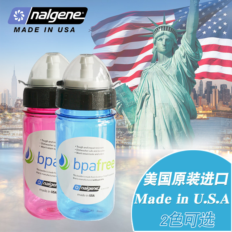 nalgene Le Gene America imported children's nozzle Cup plastic student summer kettle strap cover leak-proof