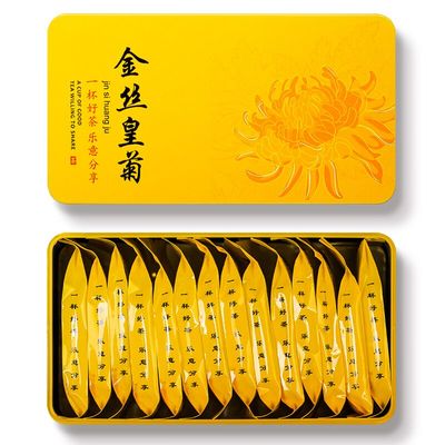 【绚绿】金丝皇菊铁盒装20朵