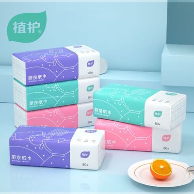 【优真】吸油厨房专用抽纸5包