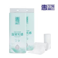 超大卷！家用卷纸整箱18卷共5.2斤