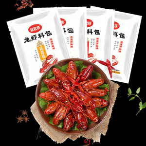 【酱君狭】十三香小龙虾调料包底料