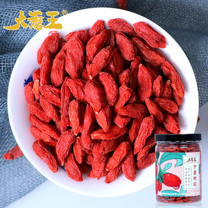 【大蘑王】宁夏特级枸杞250g