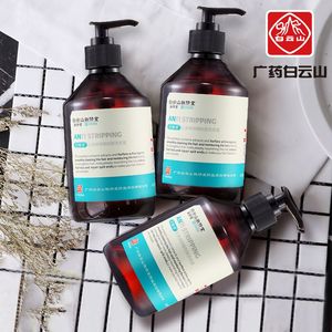 【贝维诗】生姜除螨防脱洗发露400ml