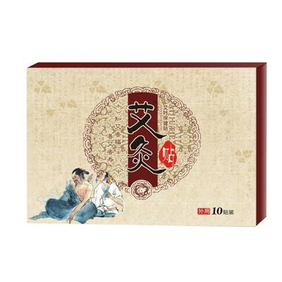 【韩木缘】艾叶热敷贴10片