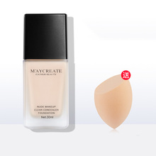 裸妆遮瑕！轻薄透气粉底液