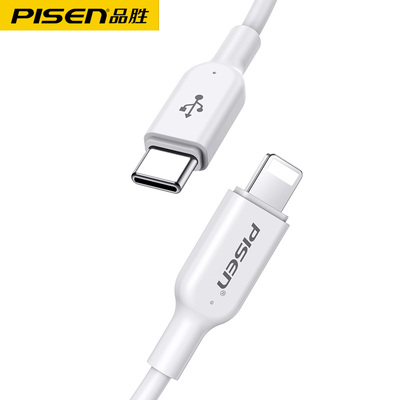 苹果原装PD闪电快充线