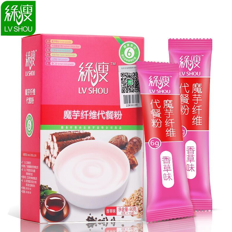 【买2送1】绿瘦营养膳食纤维代餐粉