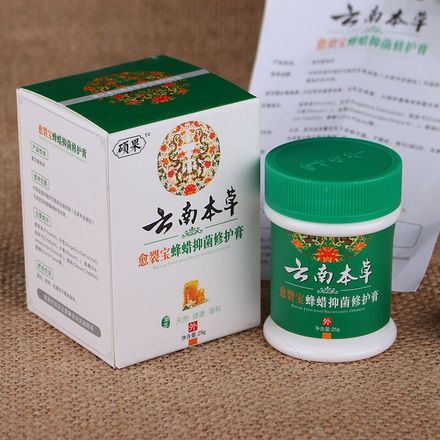 跟干裂防裂开裂膏手足手脚裂冻疮皲裂龟裂膏非