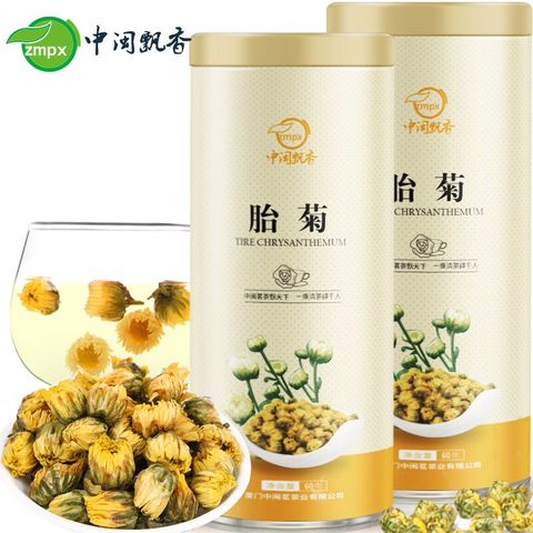 买1送1桐乡杭白菊胎菊王花草茶2罐装优惠券