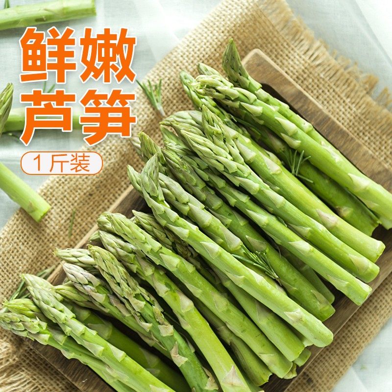 东方甄选绿芦笋怎么挑？2026年当季新鲜蔬菜选购为何更看重&ldquo;产地直采+箱装鲜度&rdquo;？