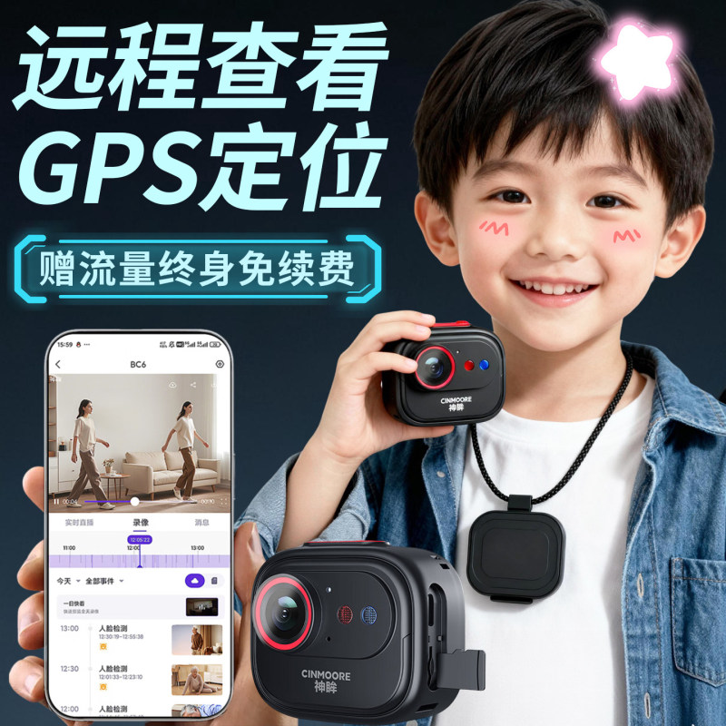 Shenmu 4g Surveillance Network Camera Anti-Shake Action Camera Home Security Mobile Phone Remote Data-Free Volg Recorder
