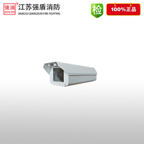 Jiangsu Qiangdun Fires new explosion-proof infrared thermal imaging fire detector is highly sensitive and has a wide range