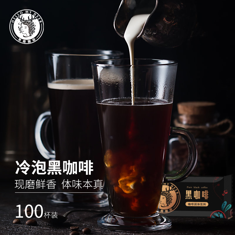 Black Deer Coffee American Sucrose-free Pure Coffee Dietary Fiber Low-fat Hot and Cold Two Brewed Bitter Coffee Instant Black Coffee