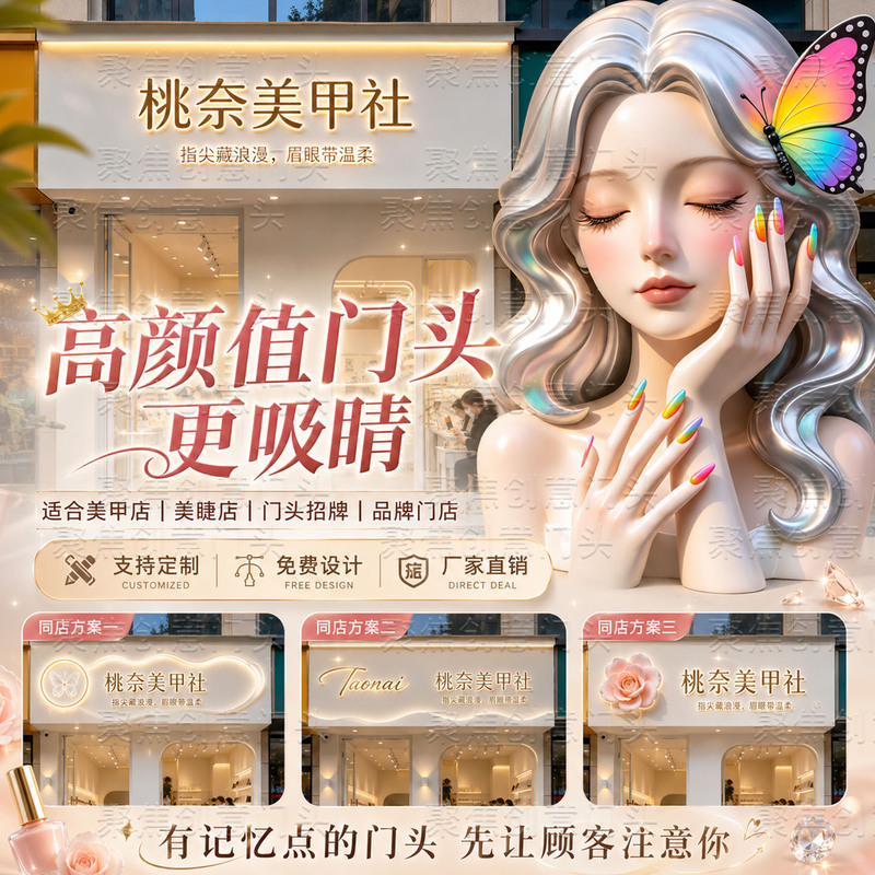 Nail Salon Creative 3D Door Sign Design Fiberglass Cartoon Beauty Woman Sculpture Model Signboard Production Nail Salon Creative 3D Door Sign Design Fiberglass Cartoon Beauty Woman Sculpture Model Signboard Production