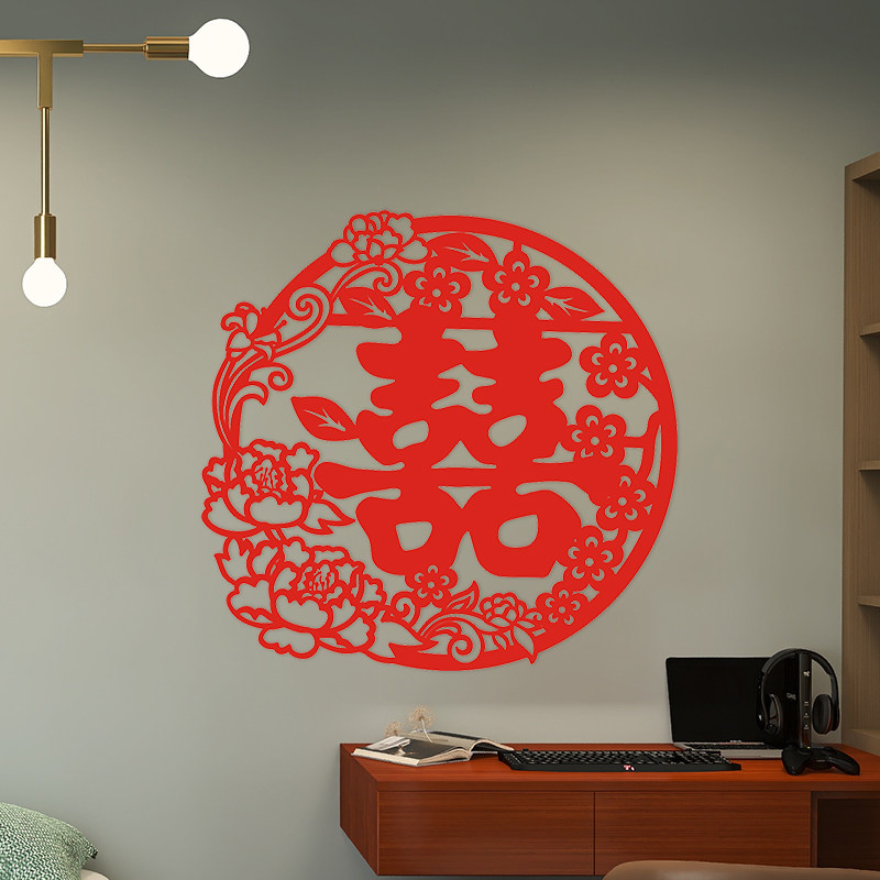 Happy Words Wedding Placement Wedding House Wall Wedding Accessories Decoration Individuality Creative Xi Wedding House Decoration Gate Wedding Gadgets