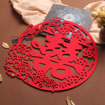 Happy word wedding decoration Wedding room wall Wedding supplies decoration Personality creative wedding room decoration door Wedding supplies