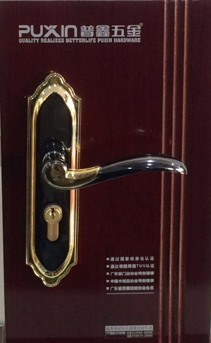Pucin door lock room door lock handle lock European-style brief door handle lock engineering lock LA-6166 gun intern gold-Taobao